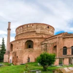 The Rotunda of Galerius, Back Side, Thessaloniki, Greece